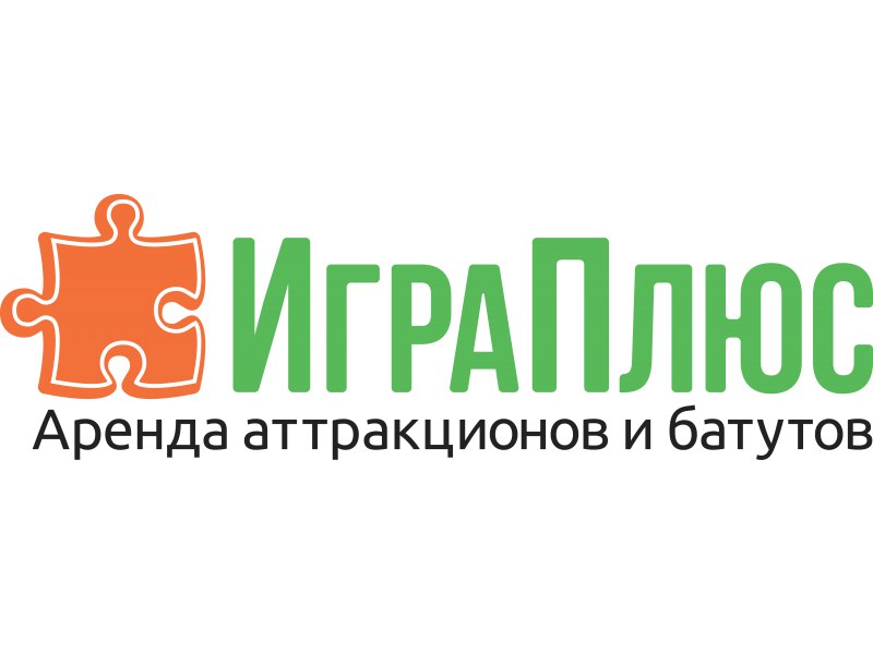Игра-плюс