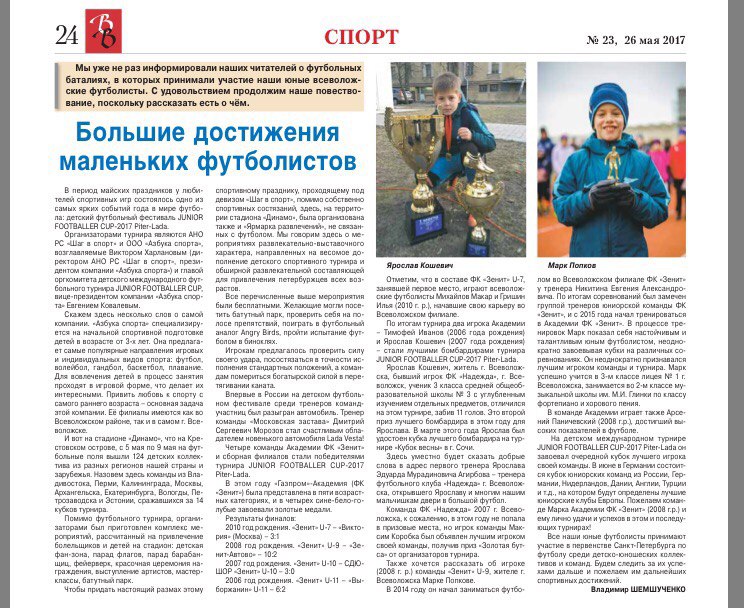 вести.jpg